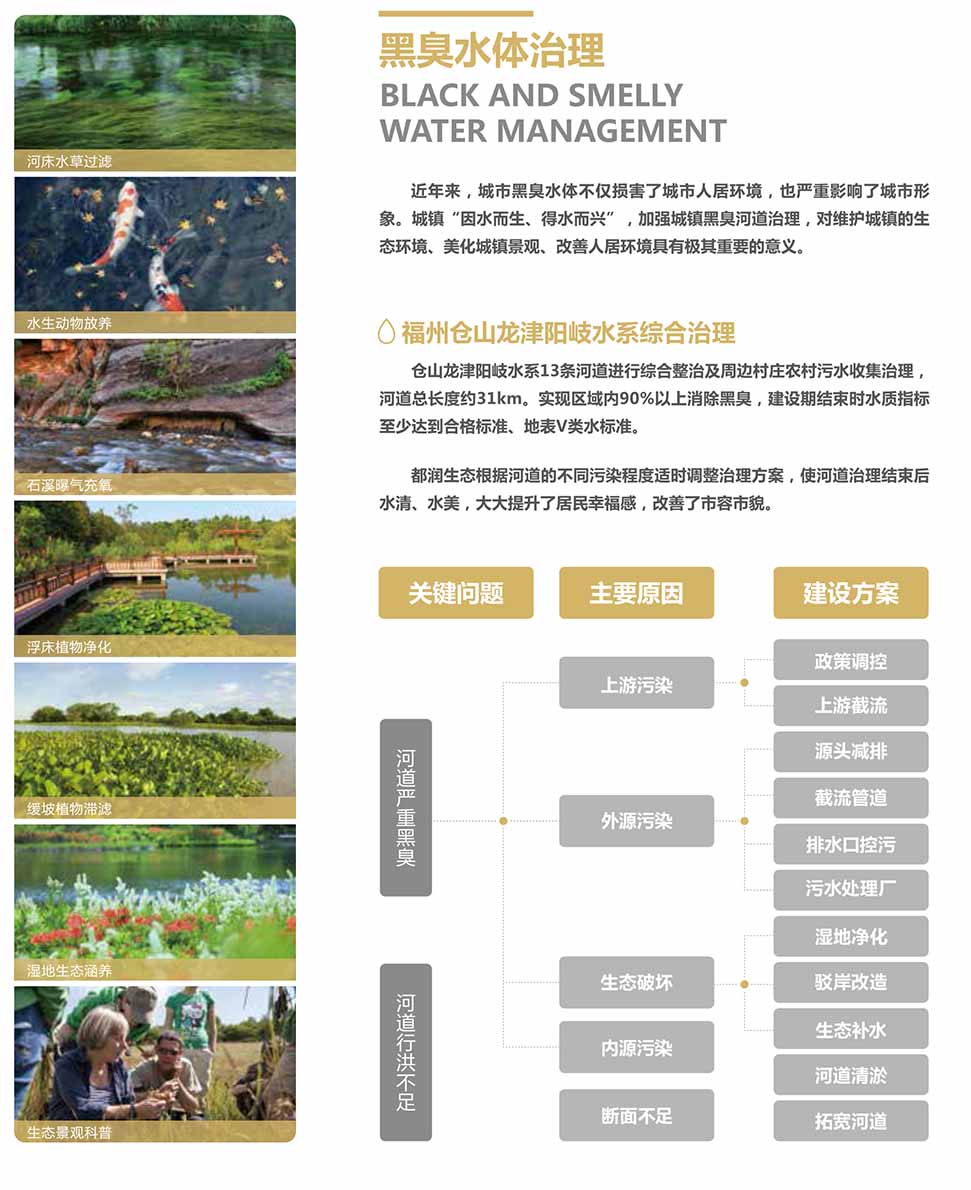 都潤(rùn)畫(huà)冊(cè)第一部分20180623(1)-19.jpg