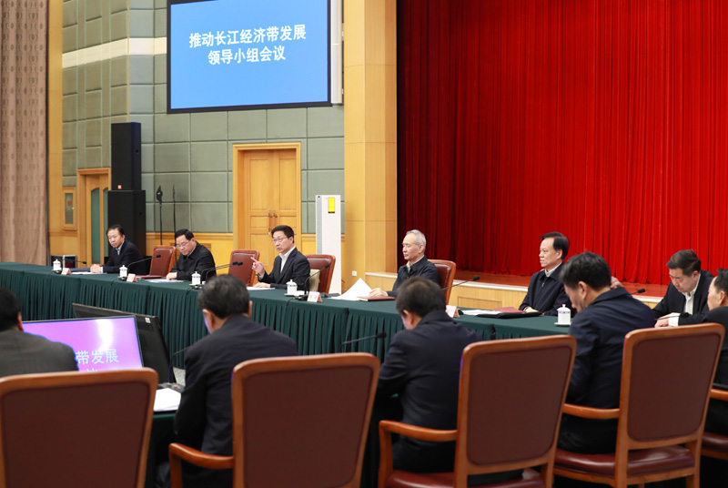 推動長江經(jīng)濟帶發(fā)展領(lǐng)導小組組長韓正在北京主持召開推動長江經(jīng)濟帶發(fā)展領(lǐng)導小組會議.jpg