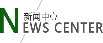 都潤要聞